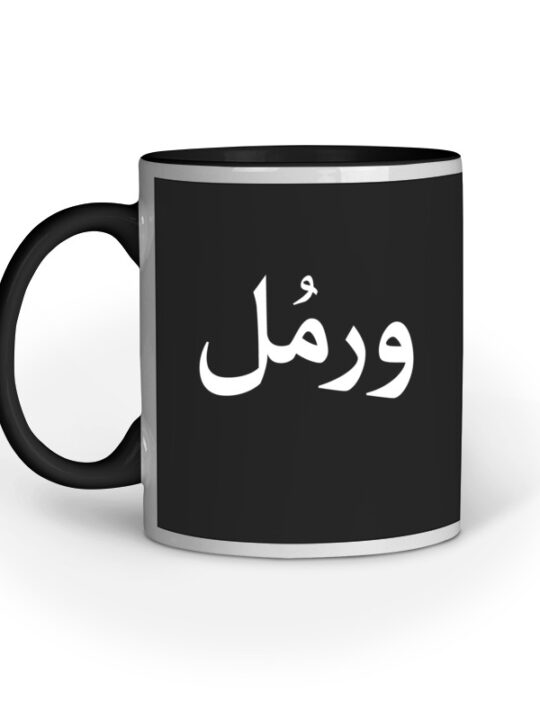 Varmul Mug