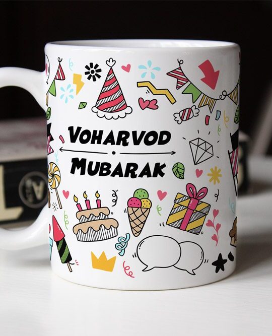 Voharvod Mubarak Mug
