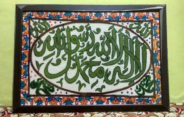 Handmade Crewel Wall hanging - Image 6