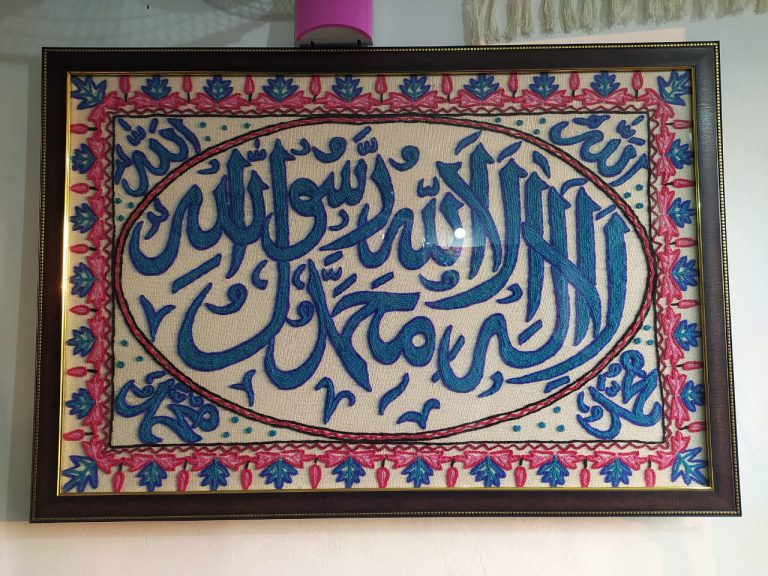 Handmade Crewel Wall hanging - Image 3
