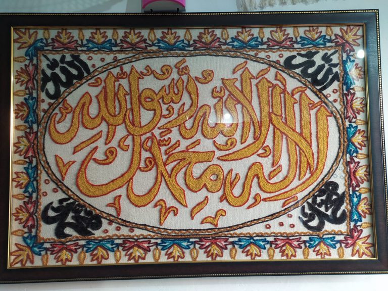 Handmade Crewel Wall hanging - Image 4