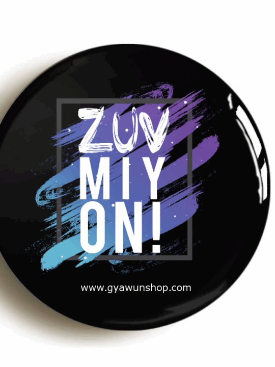 Zuv Miyon Badge