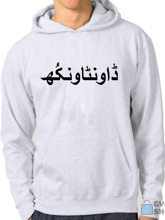 Downtownukh urdu Hoodie