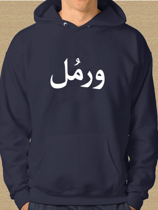 Varmul Hoodie