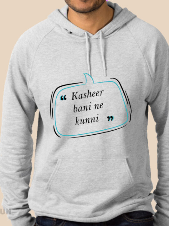Kasheer Bani ne Kuni Unisex Hoodie