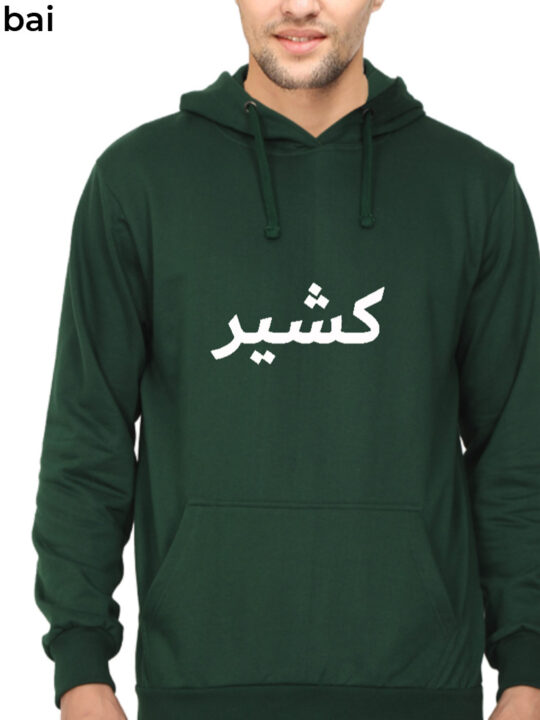 Kasheer Hoodie