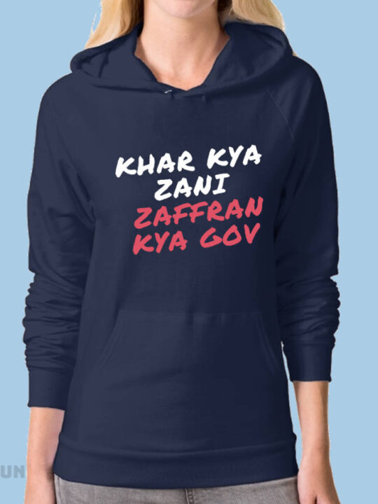 Khar Kya Zani Unisex Hoodie