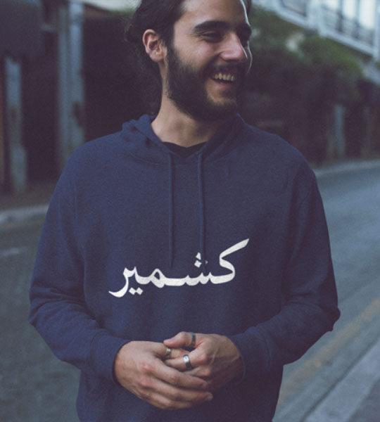 Kashmir Urdu Unisex Hoodie