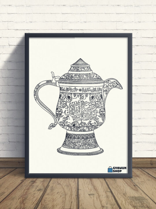 Framed A4 Samovar
