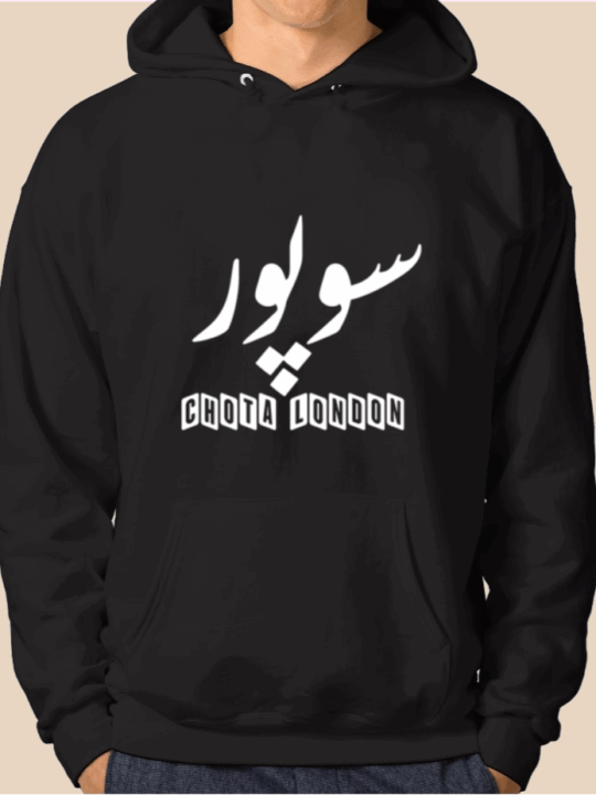 Sopore Unisex Hoodie