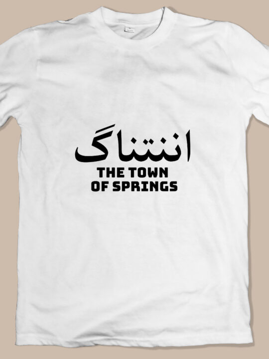 Anantnag The Town of Springs T Shirt