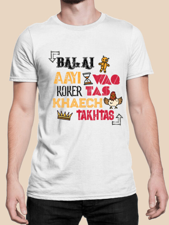 Balai Ayi Waqtas T Shirt