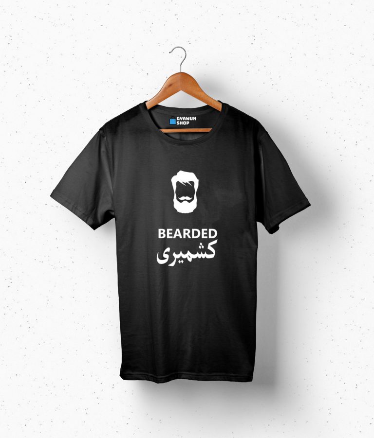 Bearded Kashmiri T Shirt - Image 4