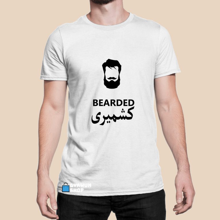 Bearded Kashmiri T Shirt - Image 3