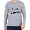 I Am Kashmiri FS T Shirt (M/F)