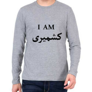 I Am Kashmiri FS T Shirt (M/F)