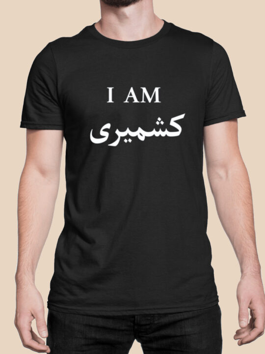 I am Kashmiri T Shirt