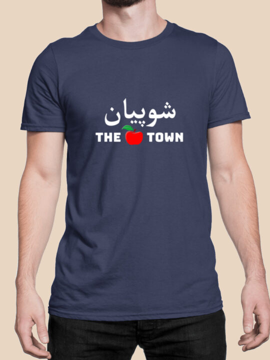 Shopian Apple town T Shirt