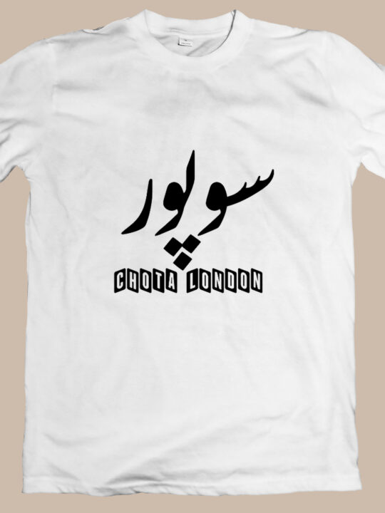 Sopore Chota London T Shirt (M/F)