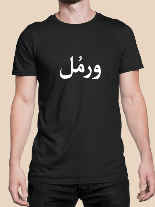 Varmul T Shirt