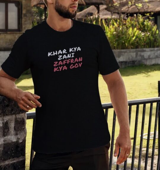 Khar Kya Zani Unisex Tshirt