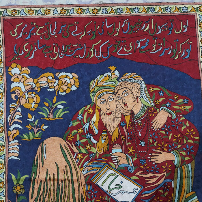 Omar Khayyam and Saki Handmade Chainstitch Silk Wall Hanging 3x5 ft - Image 3