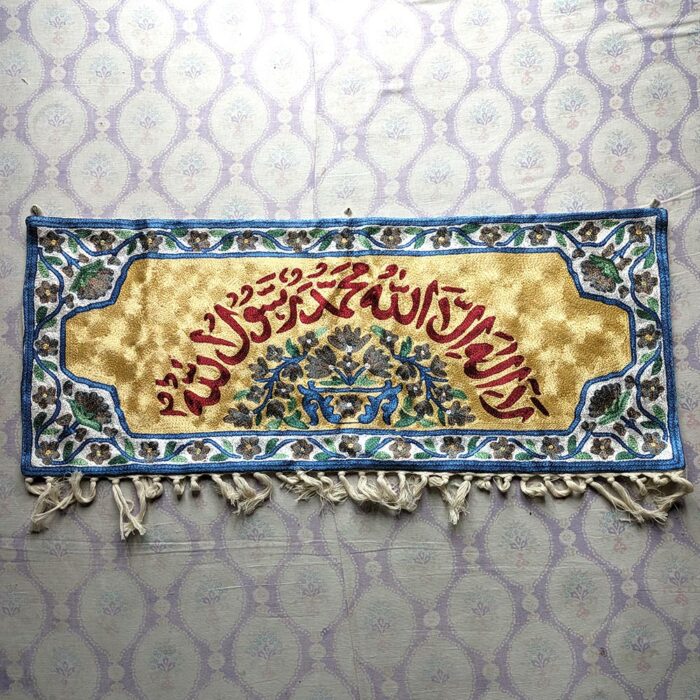 Kalima 3x1 Kashmiri Handmade Chainstitch Wall Hanging