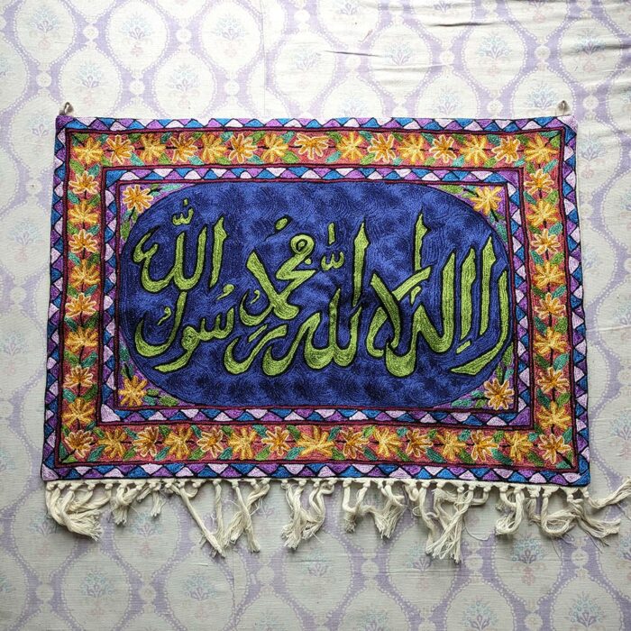 Kalima 2×1.5 Kashmiri Handmade Chainstitch Wall Hanging