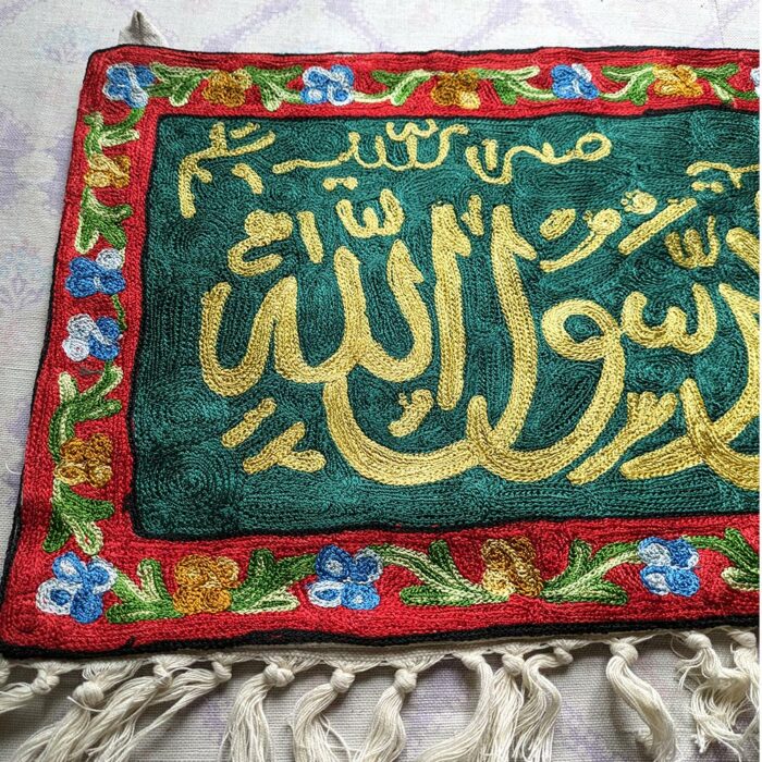 Kalima 3×1 Kashmiri Handmade Chainstitch Wall Hanging - Image 2