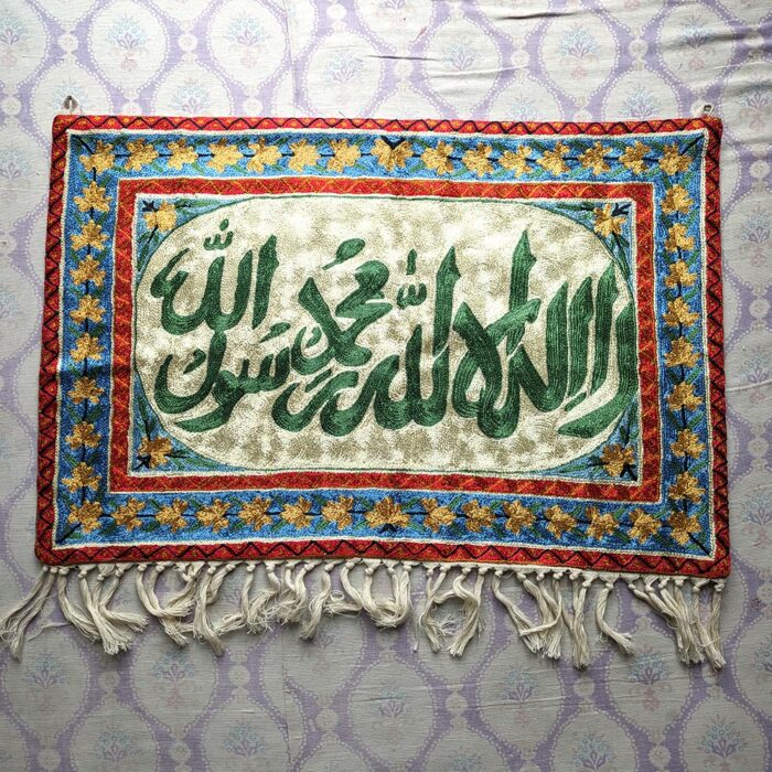 Kalima 2×1.5 Kashmiri Handmade Chainstitch Wall Hanging