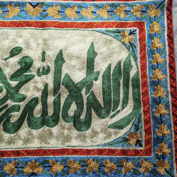 Kalima 2×1.5 Kashmiri Handmade Chainstitch Wall Hanging - Image 2