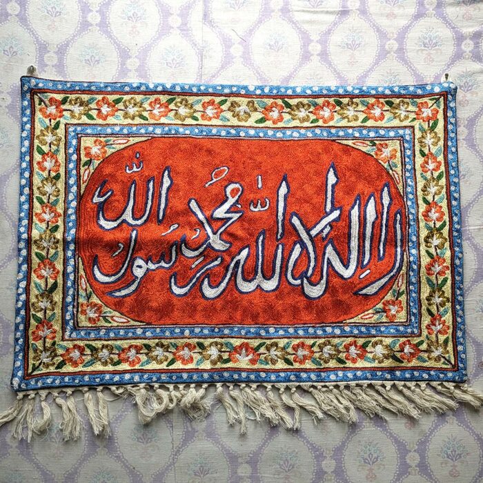 Kalima 2×1.5 Kashmiri Handmade Chainstitch Wall Hanging