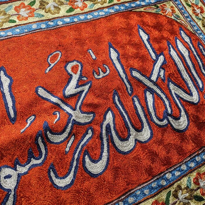 Kalima 2×1.5 Kashmiri Handmade Chainstitch Wall Hanging - Image 2