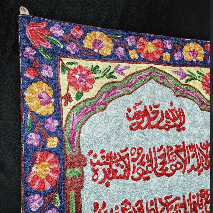Ayatul Kursi Kashmiri Chainstitch Wall Hanging 3×2 - Image 2