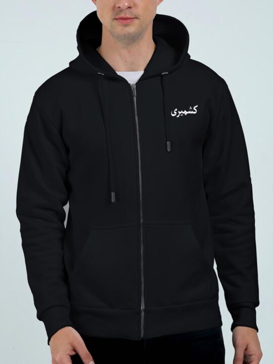 Kashmiri Unisex Fleece Heavyweight Zip Hoodie