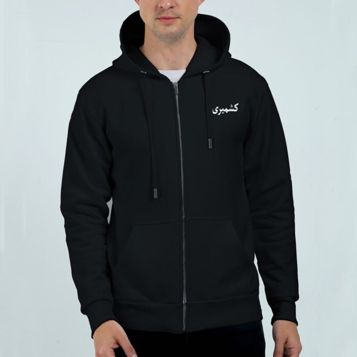 Kashmiri Unisex Fleece Heavyweight Zip Hoodie