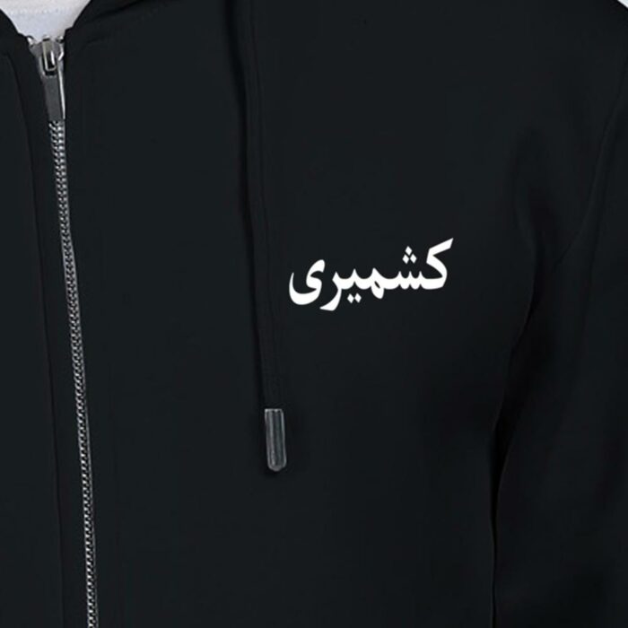 Kashmiri Unisex Fleece Heavyweight Zip Hoodie - Image 2