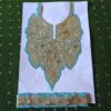 Bluish Green Badami Golden Tilla Patch With Border 3m