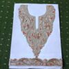 Sondermal Badami Alia Tilla Patch With Border 1.5m