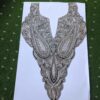 Trath Hish Tilla Patch