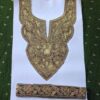 Wine Shalimar Tilla Patch With Border 3.5m