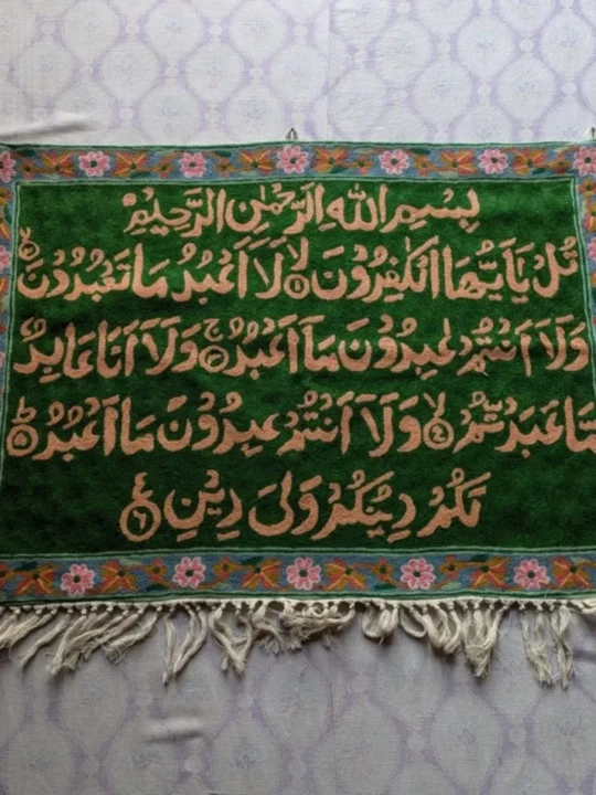 Kashmiri Chainstitch Floral Wall Art - Handmade Beauty (3*2)