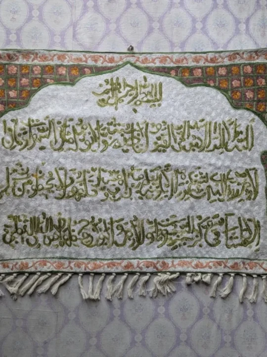 Delightful Kashmiri Silk Chainstitch Islam Wall Piece - Handmade Art  (3*2 ft)