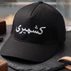 Kashmiri Snapback Black Cap