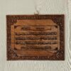 Ayatal Kursi Wall Frame in Handcarved Walnut Wood