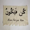 Handmade Kun Faya Kun Arabic English Chain Stitch Islamic Wall Hanging