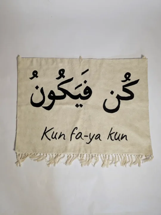 Handmade Kun Faya Kun Arabic English Chain Stitch Islamic Wall Hanging