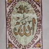 Allah in Arabic Kashmiri Silk Chain Stitch Embroidery Islamic Wall Hanging