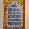 Chain Stitch Embroidery Kashmiri Wall Hanging