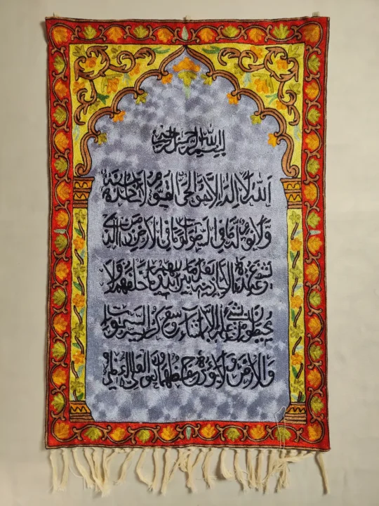 Chain Stitch Embroidery Kashmiri Wall Hanging